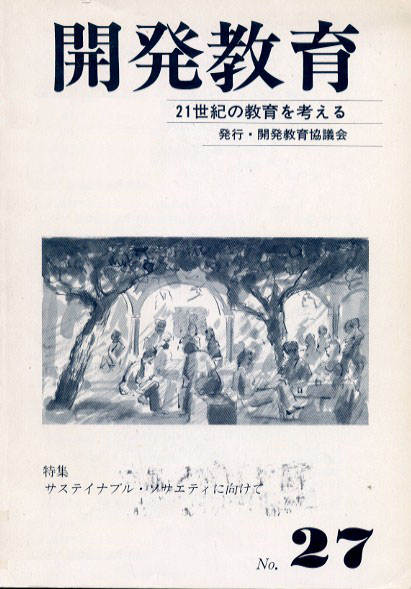 vol.27