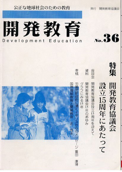 vol.36