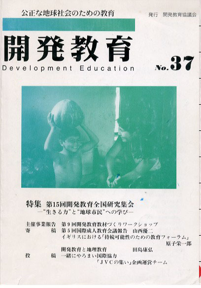 vol.37