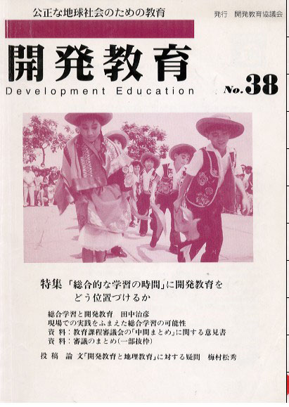 vol.38