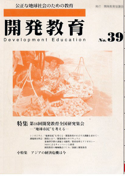 vol.39