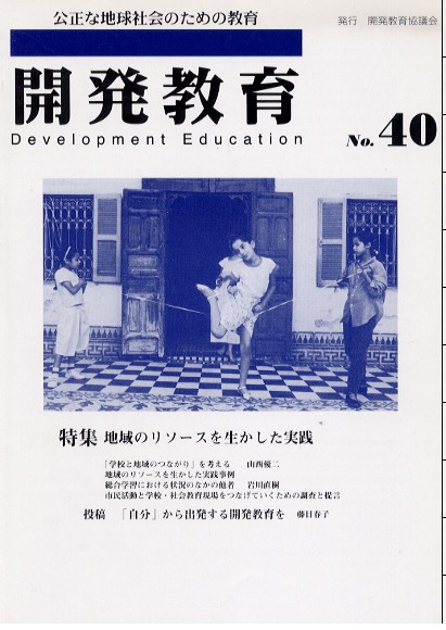 vo.40