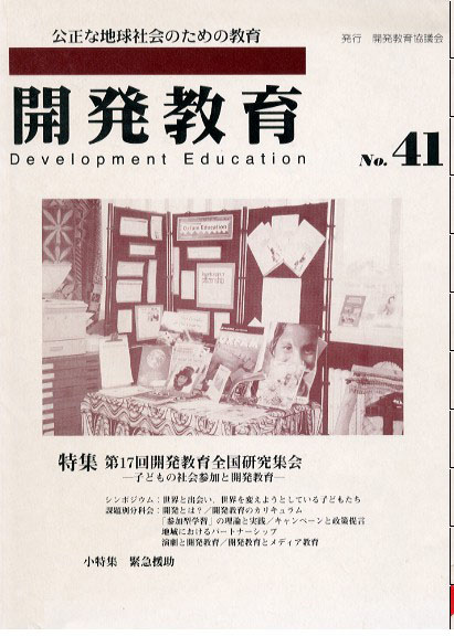 vol.41