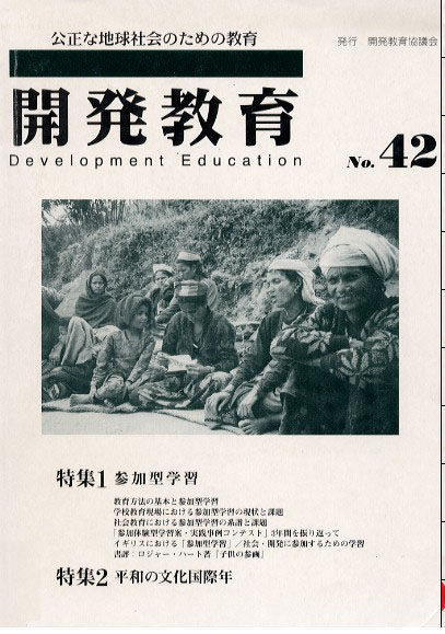 vol.42