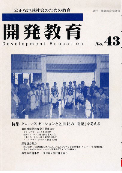 vol.43