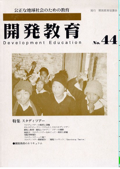 vol.44