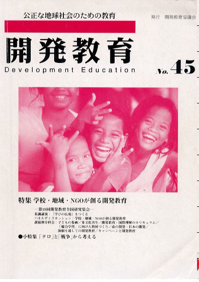 vol.45