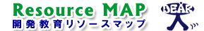 7/30更新－全国の団体＆イベントを探す