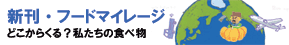 授業づくりサークル2009