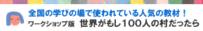 新入会を歓迎します