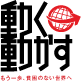DEARはGCAP-Japanの正会員です