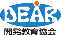 Dear