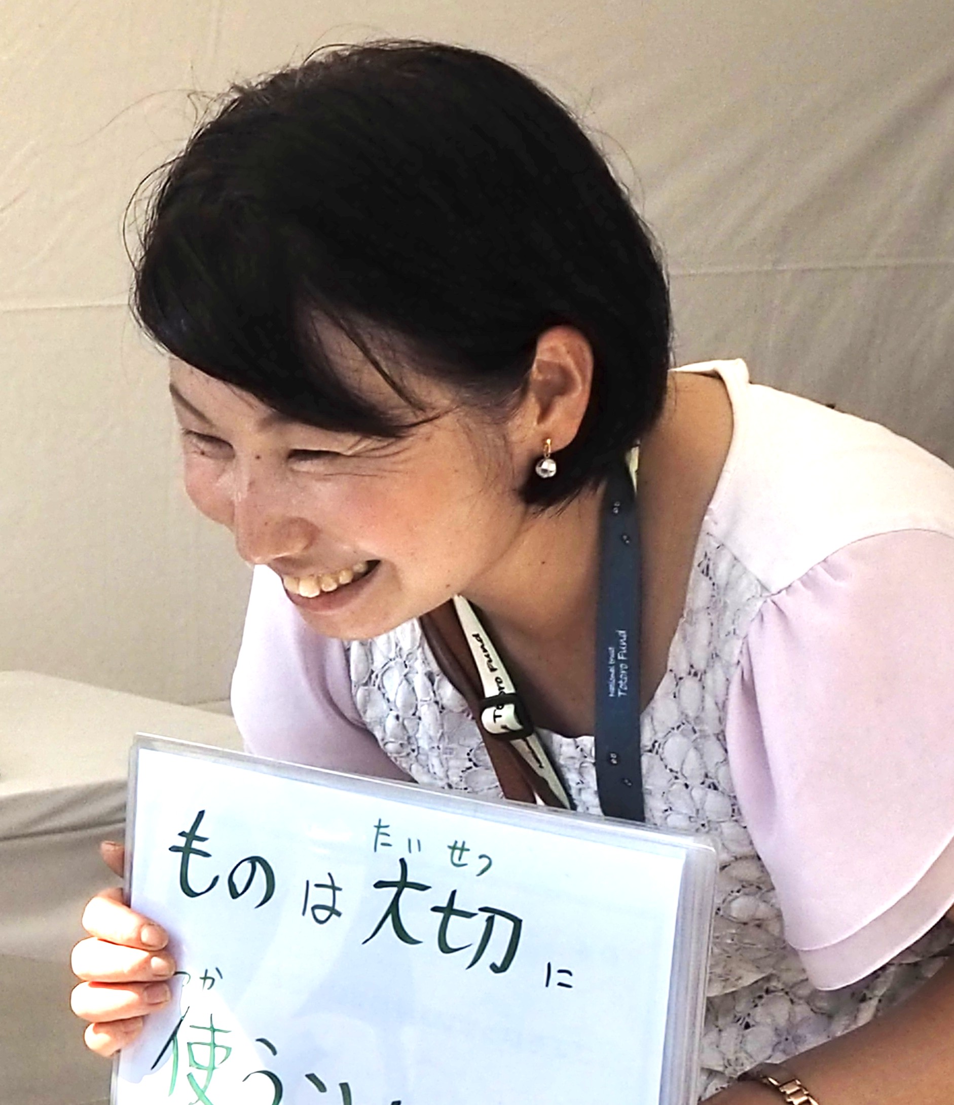 北橋みどりさん