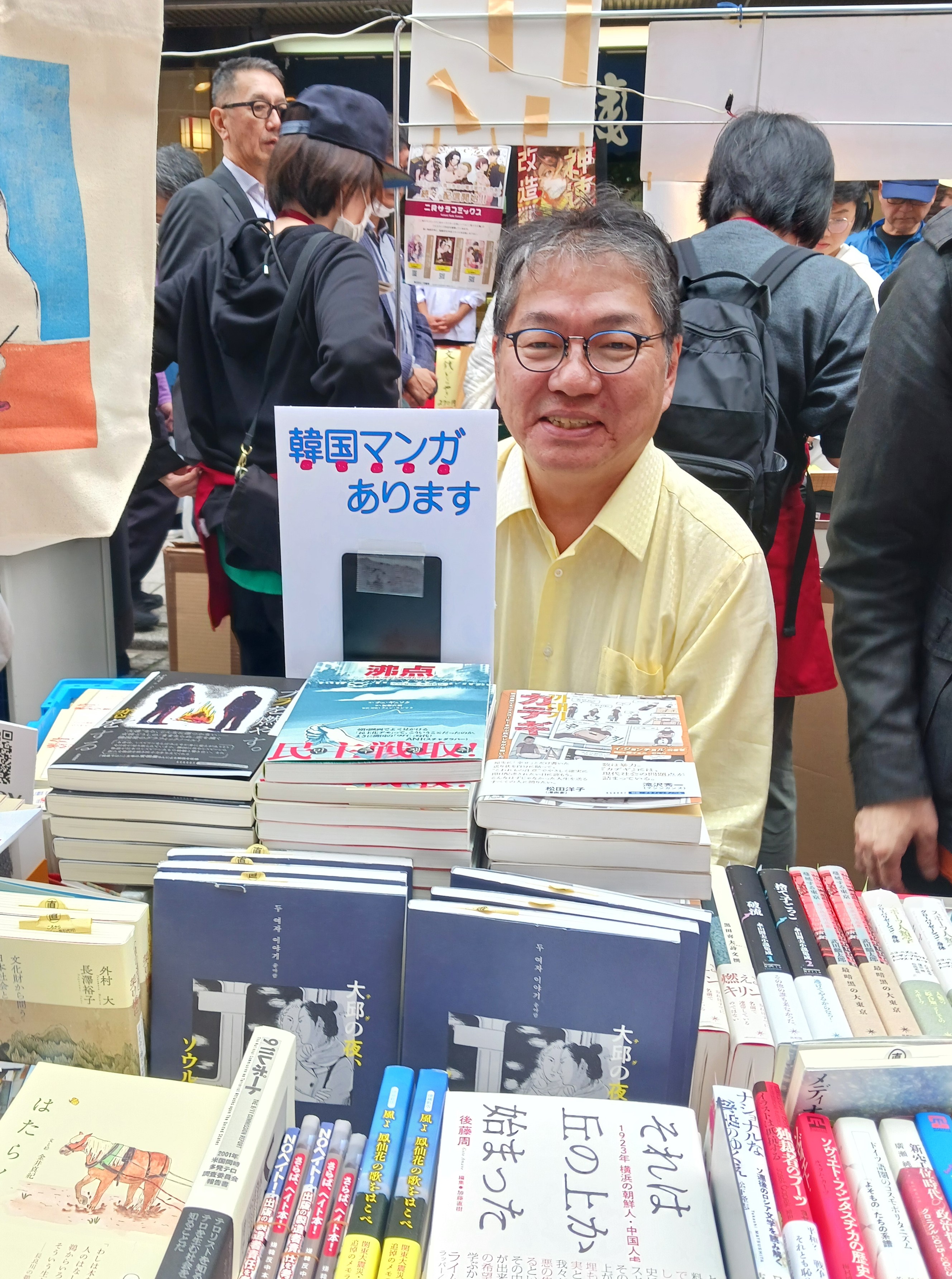 木瀬貴吉さん