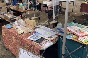NPO法人Wake Up Japanのブースイメージ