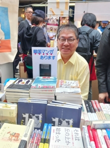出版社「ころから」代表の木瀬貴吉さん