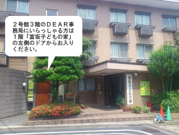 1号館入口